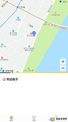 花开蜂来app预览图