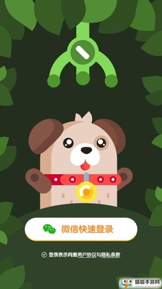 ä������app��ͼ1