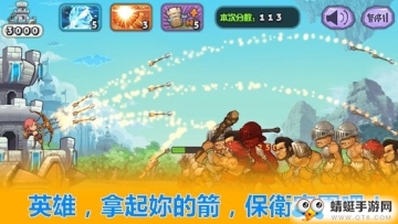 Archer Hero(ֳǱս)ͼ1