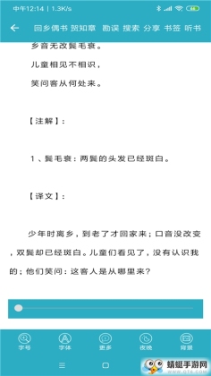 ��ʫ�Ķ���ͼ0