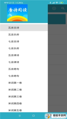 ��ʫ�Ķ���ͼ1