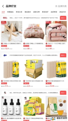 小强优优app截图2