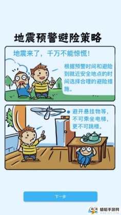 Ԥ°ͼ1