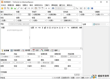 ToDoList(��Դ���������б�)Ԥ��ͼ
