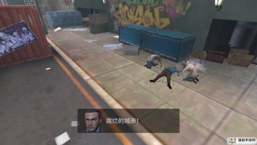 Zombie City : Survivalɥʬ޽Ұͼ1