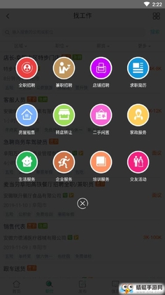 �����˲���appԤ��ͼ