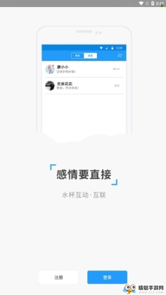 ˮôappͼ2