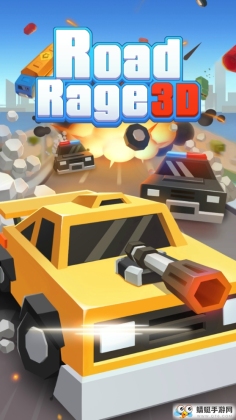 Road Rage 3D:Fastlane Game·ŭ3Dٷͼ1
