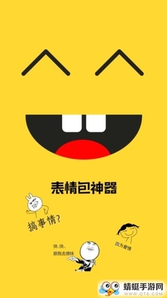 ���������app��ͼ0