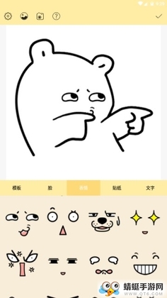 ���������app��ͼ2