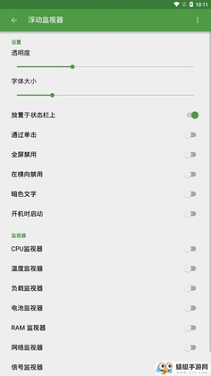 DevCheck��Ӳ����⣩app��ͼ3