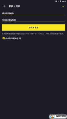 OTTplayֱappͼ1