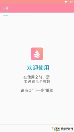 ˮ˱appͼ0