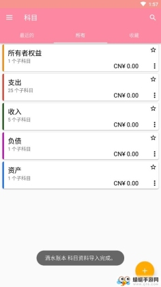 ˮ˱appͼ1