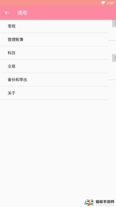 ˮ˱appͼ3