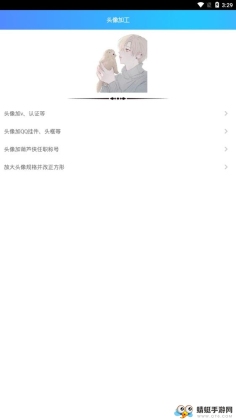 ͷӹͼ1