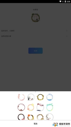 ͷӹͼ3