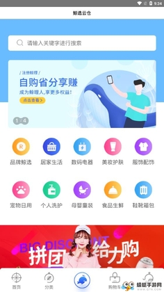 ��ѡ�Ʋ�app��ͼ1