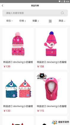 ��ѡ�Ʋ�app��ͼ4