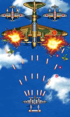 1945꾭ʯ棨1945 Air Forceͼ1