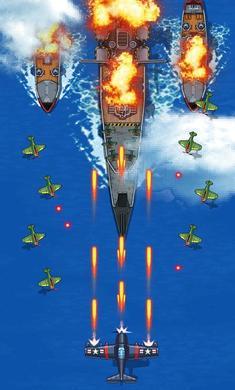 1945꾭ʯ棨1945 Air Forceͼ0