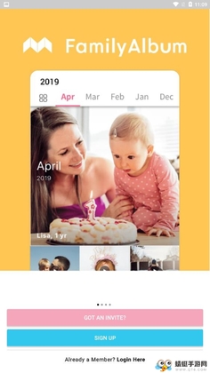 FamilyAlbum(家家相簿软件)截图1