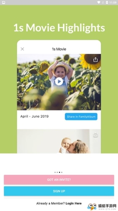 FamilyAlbum(家家相簿软件)截图3
