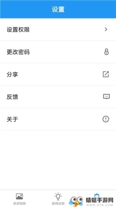 �������app��ͼ1