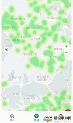 5G网络测试app截图1