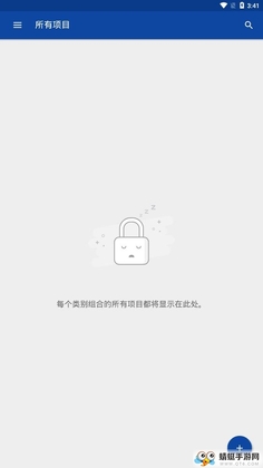 Enpass password manager�������������app��ͼ1