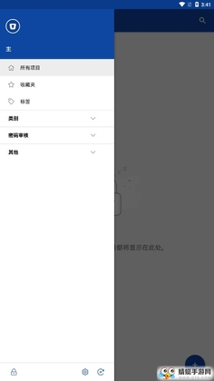 Enpass password manager�������������app��ͼ3