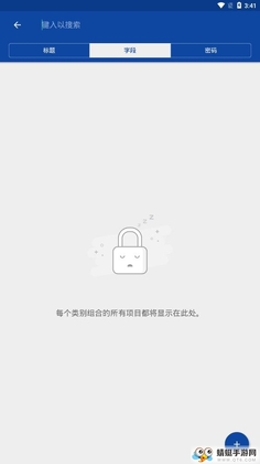 Enpass password manager�������������app��ͼ5