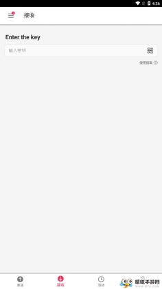 Send Anywhereļ䣩appͼ3