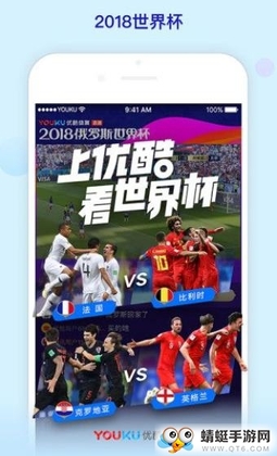 优酷play商店版截图0