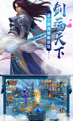 星尘侠缘BT变态版截图2