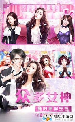 我的商业帝国无限金币版截图0