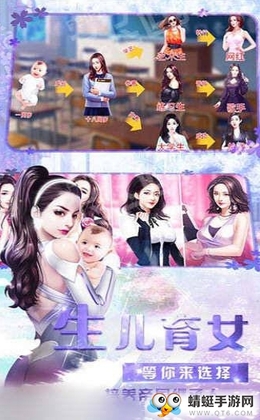 我的商业帝国无限金币版截图2