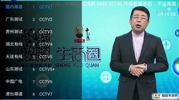 �ֳ�TV�޹����Ѱ��ͼ0