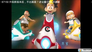 �ֳ�TV�޹����Ѱ��ͼ1