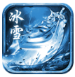 һԪѩ̬1.0.0