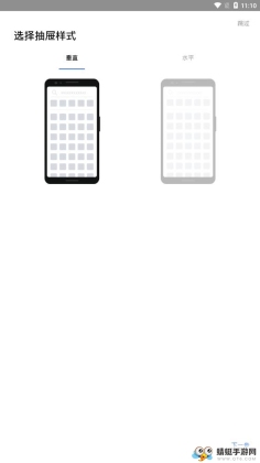 APEX°(Apex Launcher)ͼ0