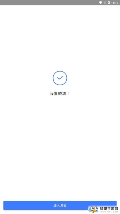 APEX°(Apex Launcher)ͼ1