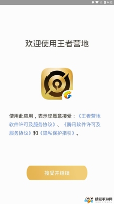 Ӫ°汾ͼ0