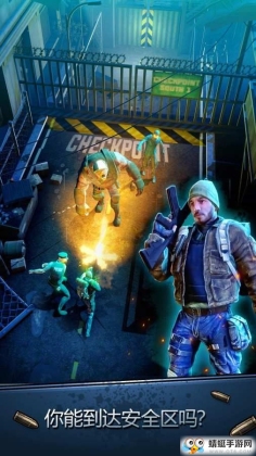 Safe Zone(ȫϷƽ)ͼ0
