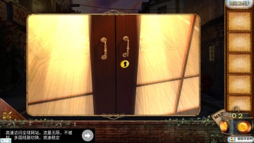 Escape game home town adventure(ðϷ)ͼ3