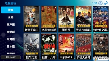 TV˫ǰappͼ2