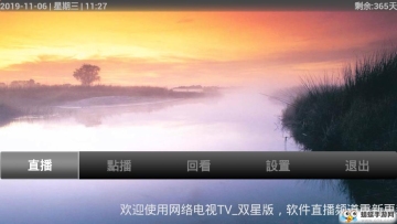 TV˫ǰappͼ1