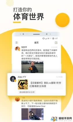 新闪app截图0