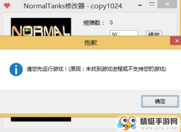 NormalTanks̹˴ս޸ͼ1