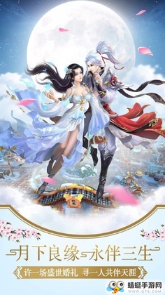 仙途无双决BT版截图0